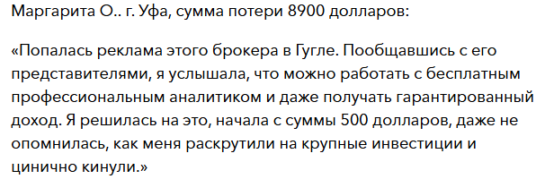 Lendexcompany com отзывы