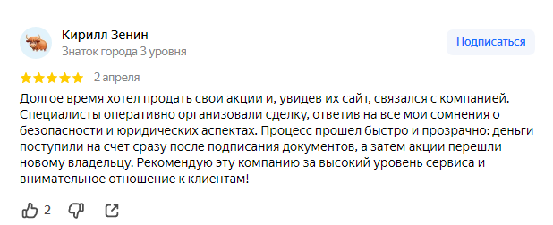 ленмонтажстрой инвестиционная компания