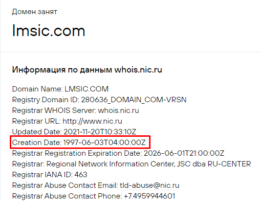 ленмонтажстрой отзывы