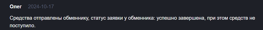 leoexchanger net