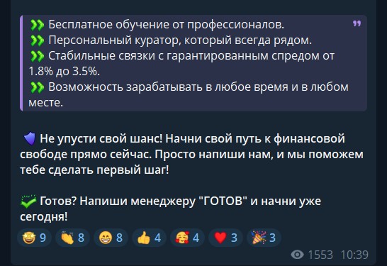 leranmonarb отзывы