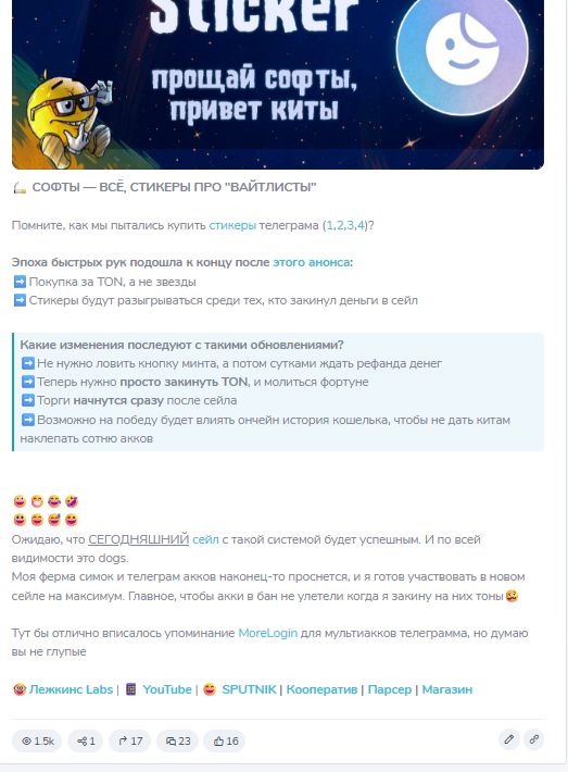 лежкинс labs