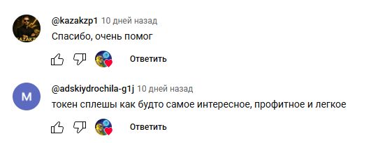 лежкинс labs