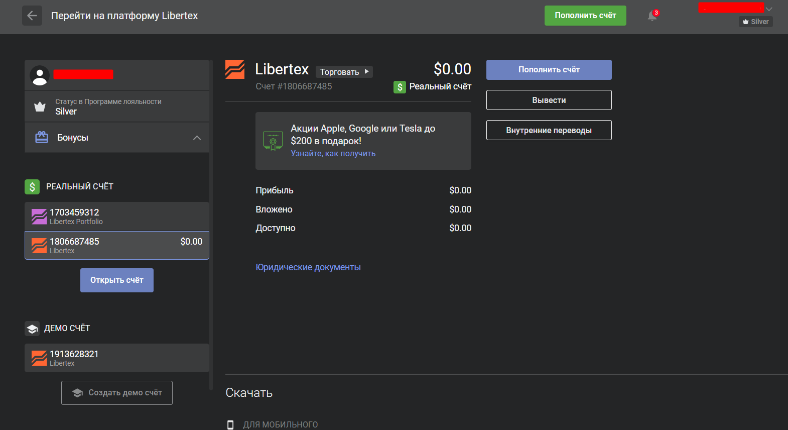 Libertex com