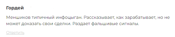 Лимон На Прибыль