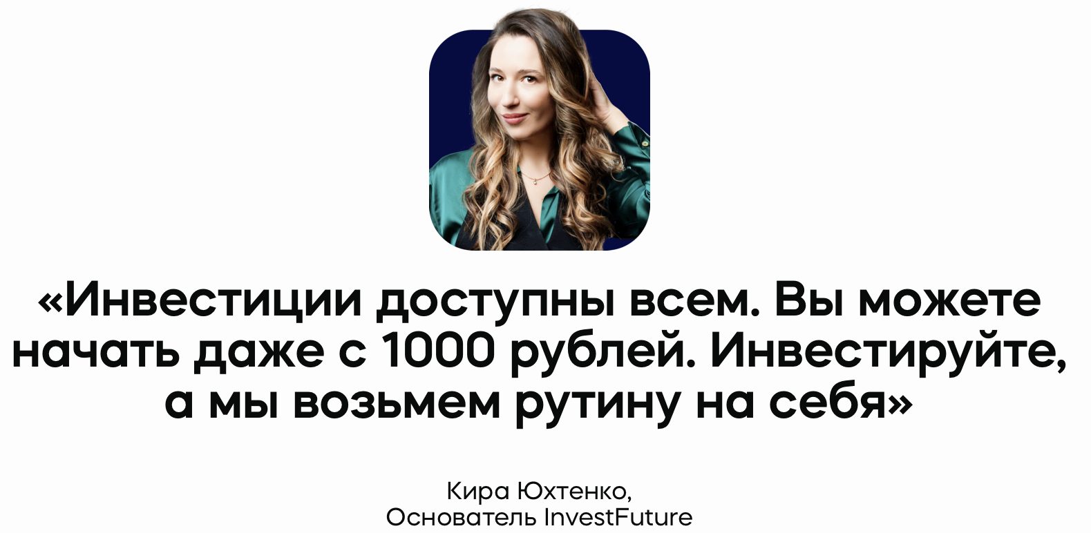 lk investfuture plus