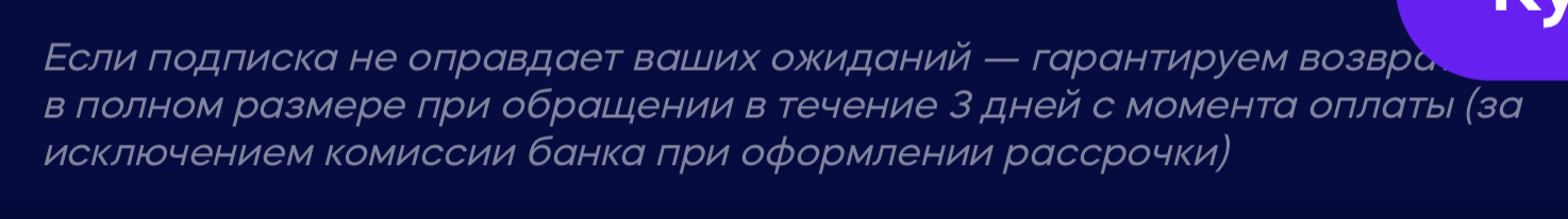 lk investfuture plus