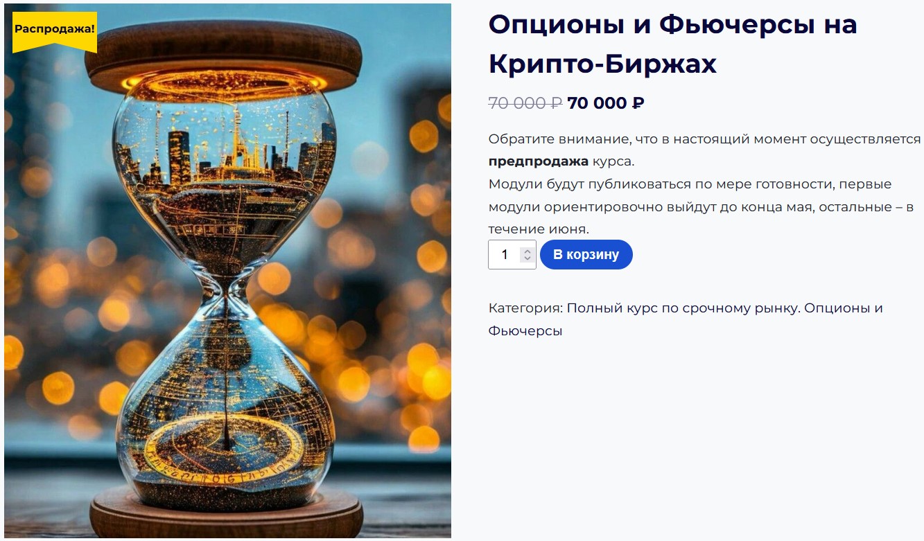 llyakorovin