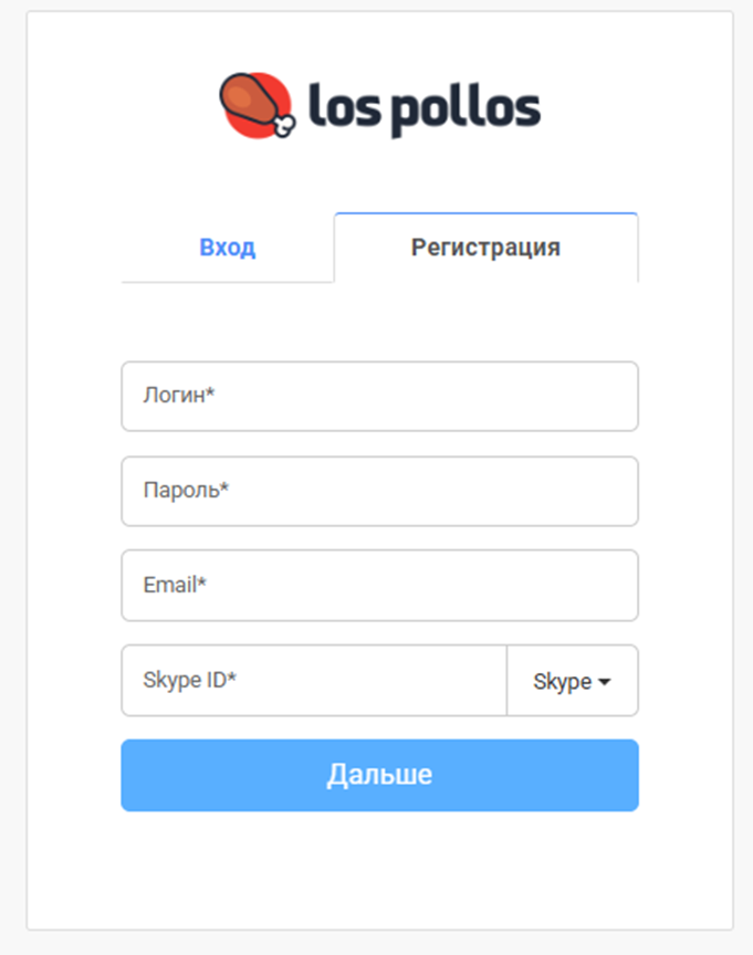 лосполлос ком