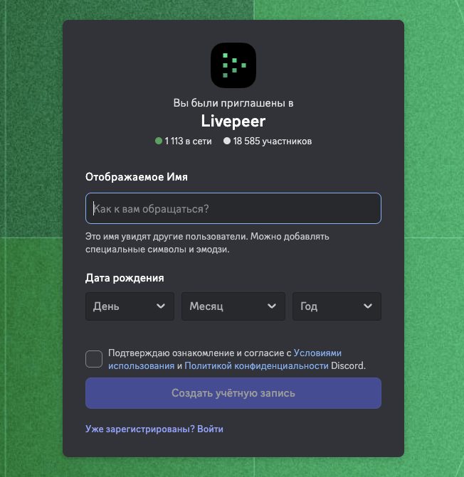 lpt крипта