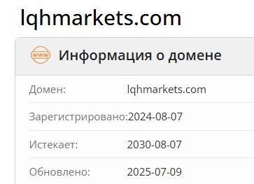 lqh markets