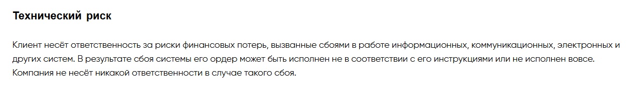 lqhmarkets