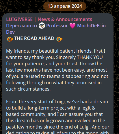 luigi inu монета когда листинг