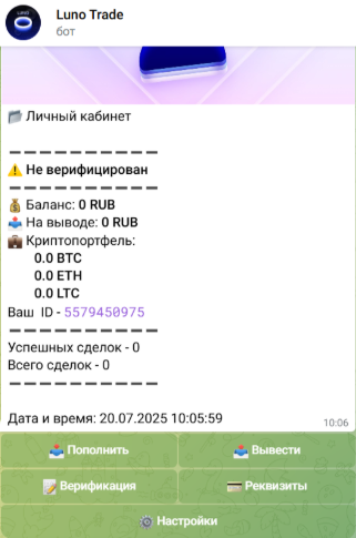 luno trade bot