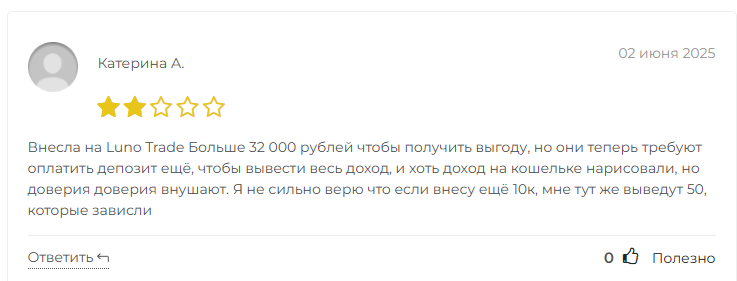 luno trade telegram