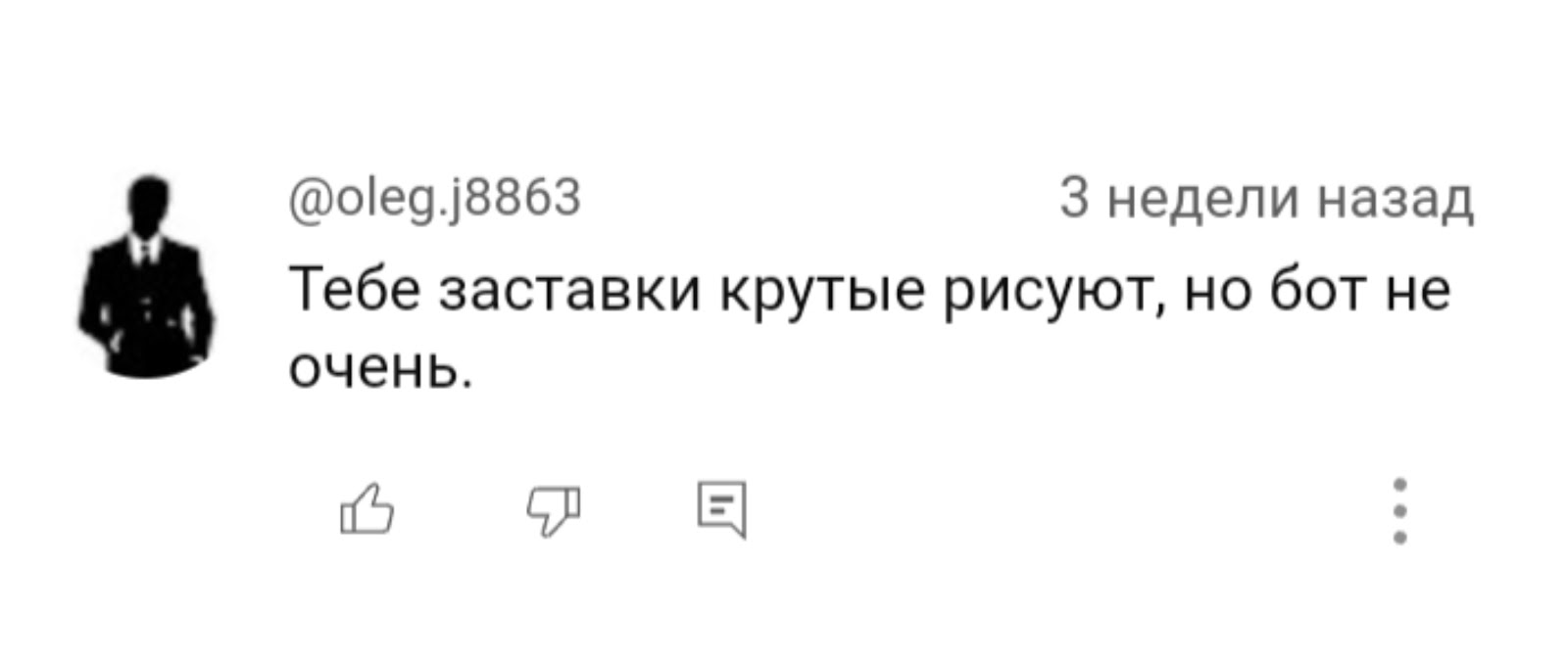 лутмем