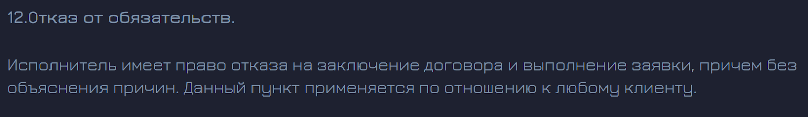 luxobmenka