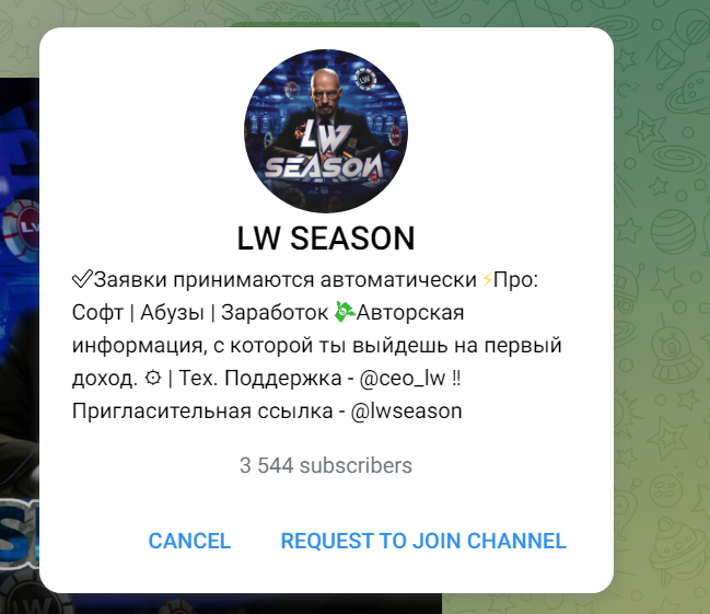lwseason