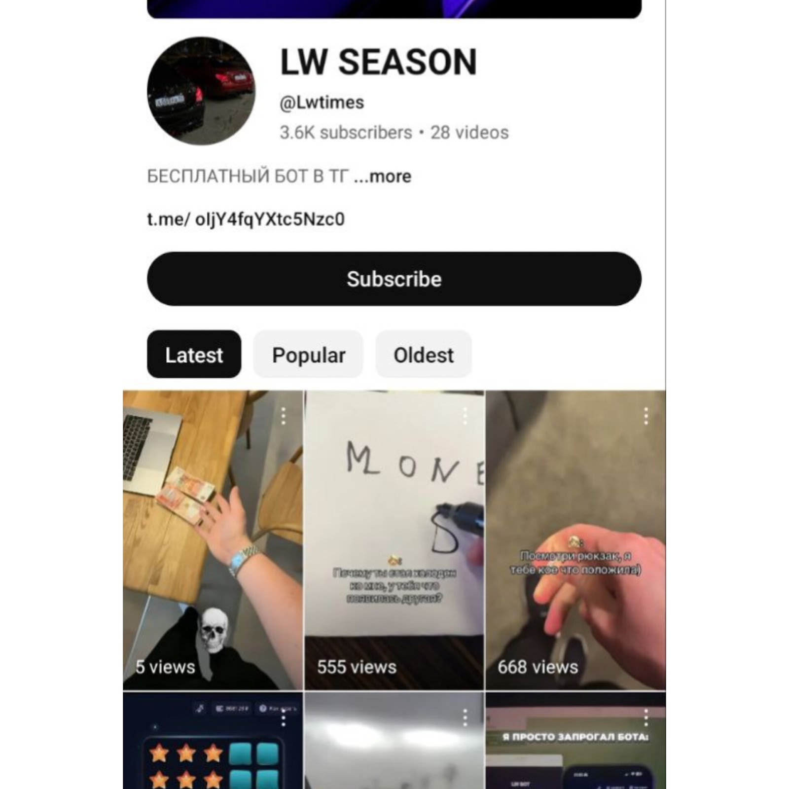 lwseason отзывы