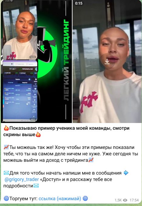 lyogkiy trading