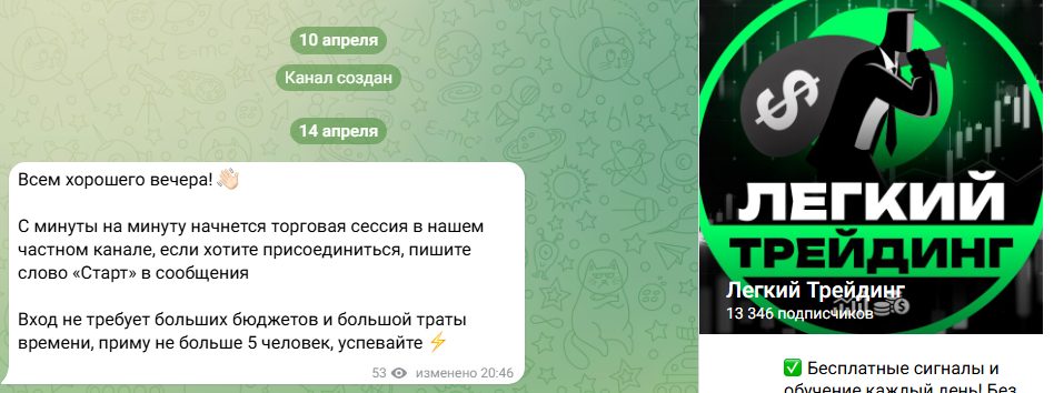 lyogkiy trading