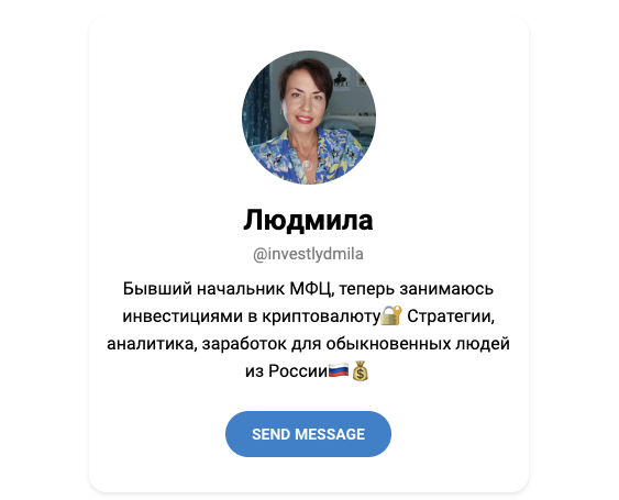 людмила краснова инвестор отзывы