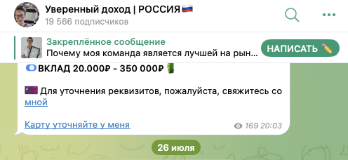 людмила краснова трейдер телеграмм канал