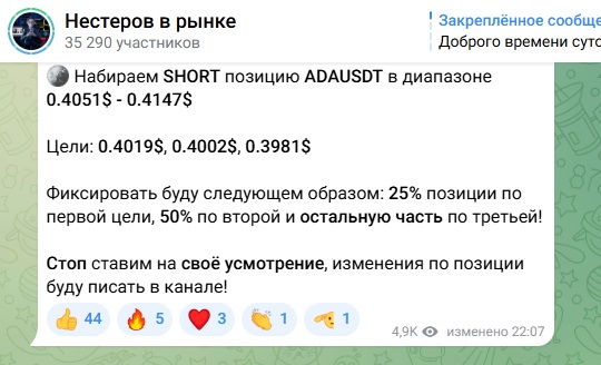 магистр йода тг канал