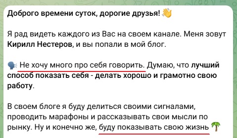 магистр йода тг канал