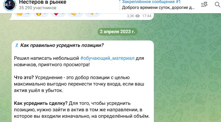 магистр йода тг канал