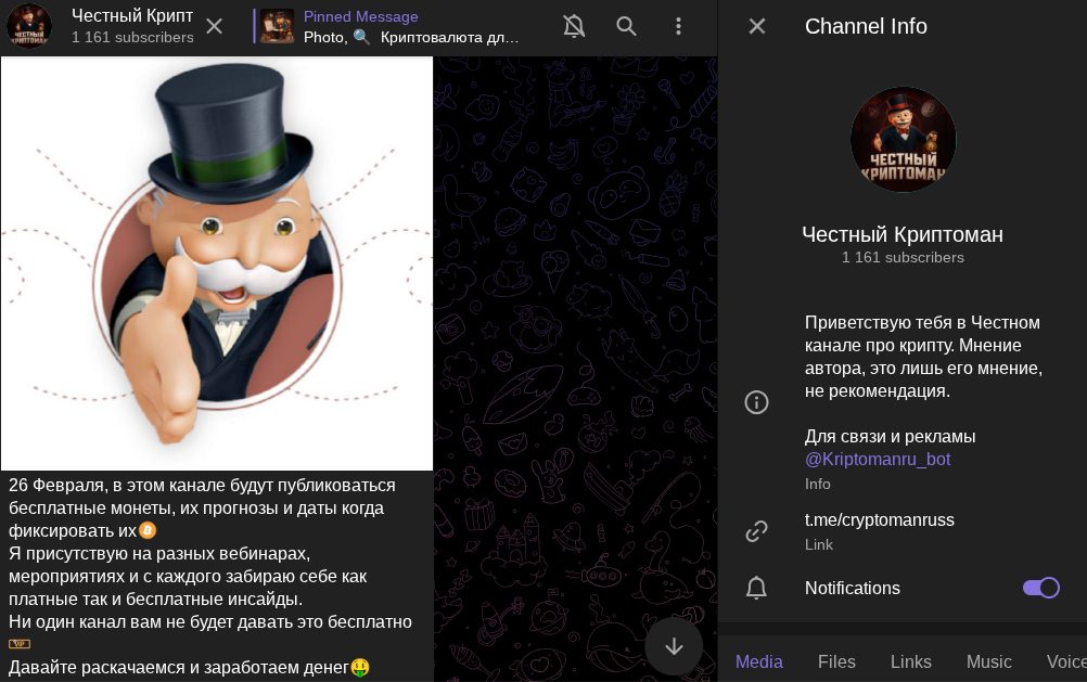 макар трифонов трейдер