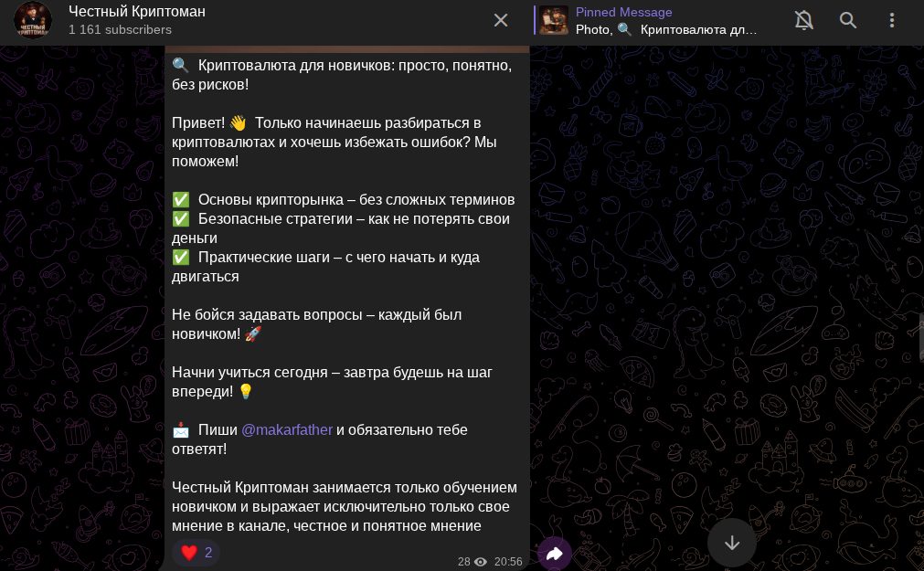 макар трифонов трейдинг