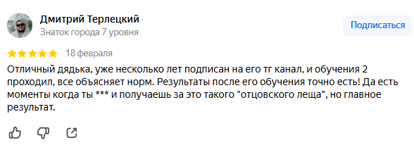 Манипуляции по рынку Александр Пурнов