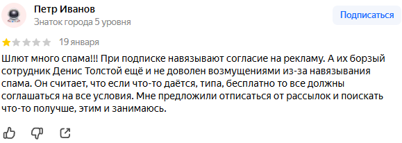 Манипуляции по рынку Александр Пурнов