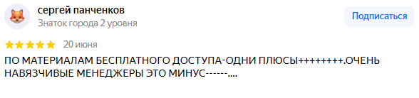 Манипуляции по рынку Александр Пурнов