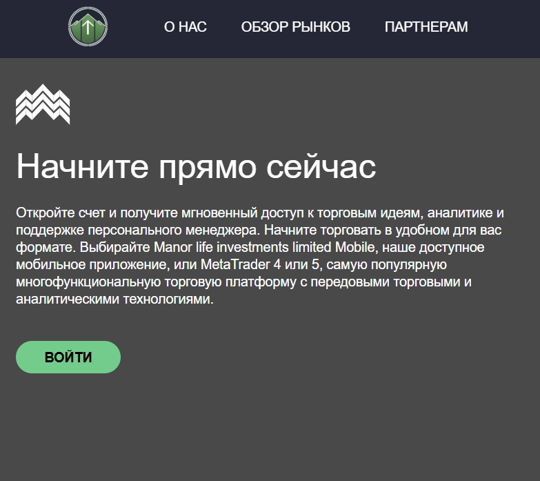 manor life investments limited отзывы