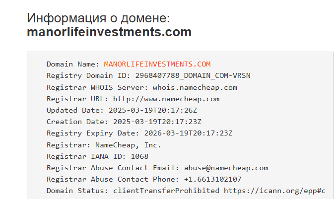 manor webtrader