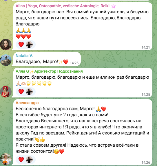 маргарита петренко