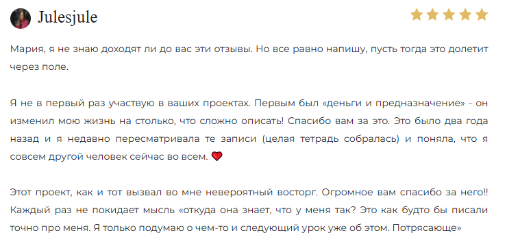 Mariamosievskih
