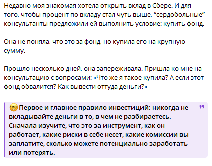 Mariamosievskih