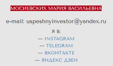 Mariamosievskih ru