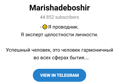 Marideboshir