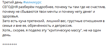 Маридебошир Телеграм