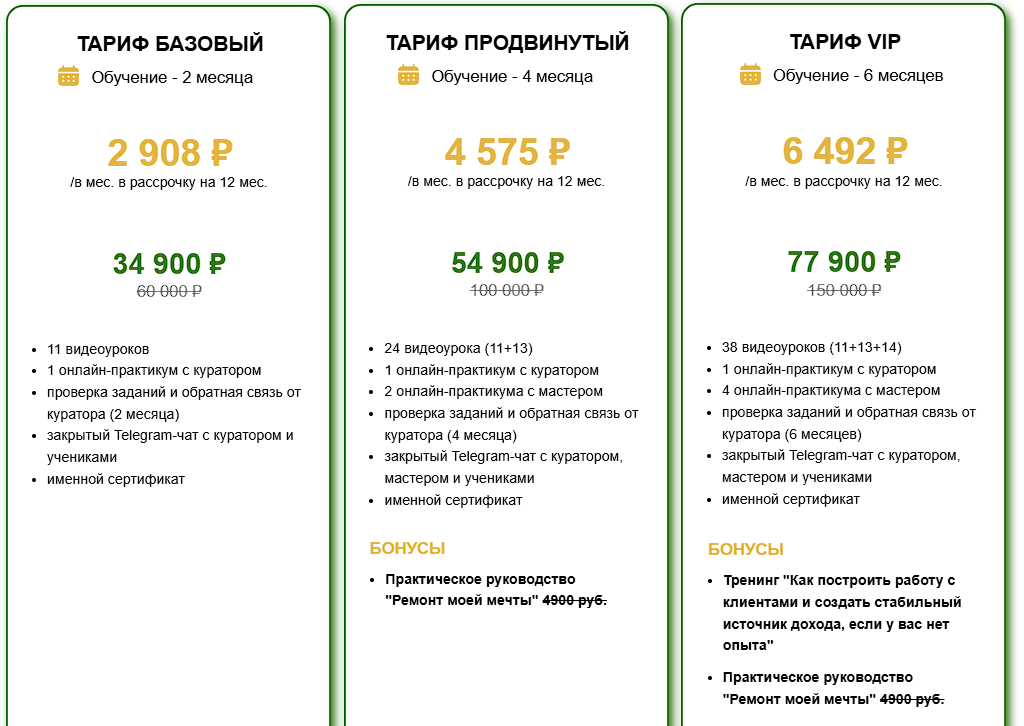 марина дедова ба цзы