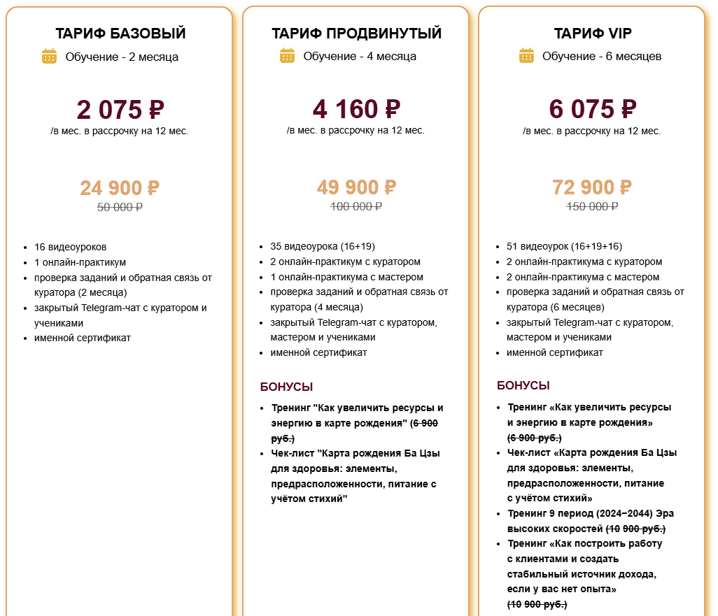 марина дедова фен шуй