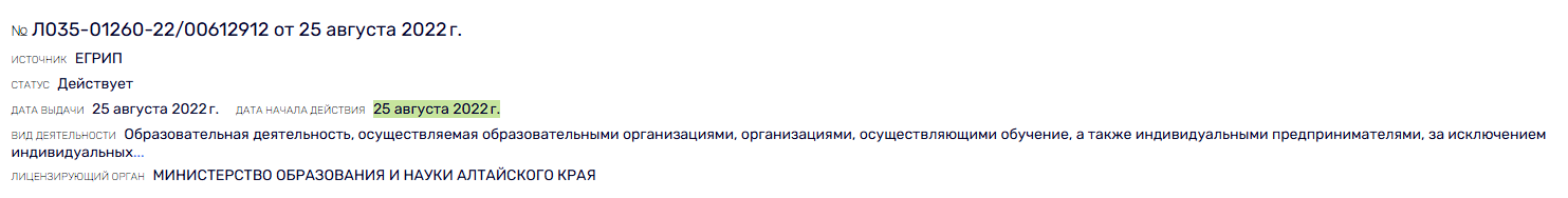 марина дедова консультация