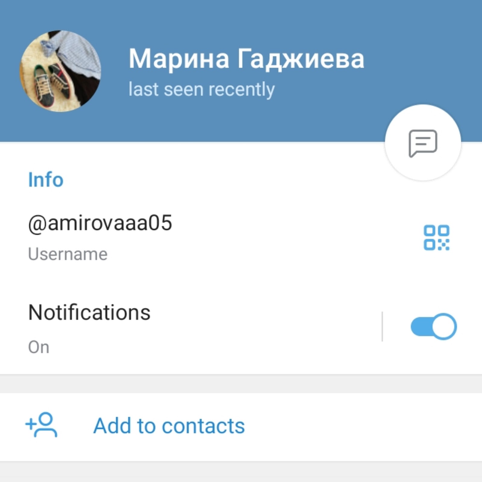 Марина Гаджиева
