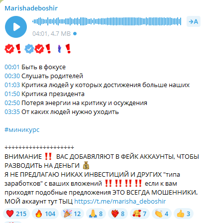 Марина Кравченко блоггер Ютуб