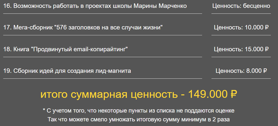 марина марченко