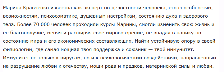 Мариша Дебошир инвестиции отзывы